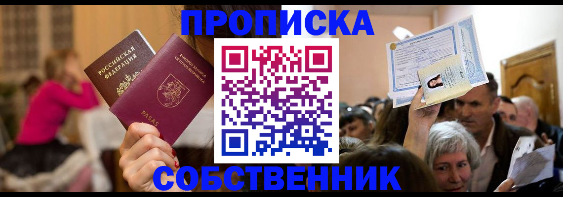 регистрация в Заинске