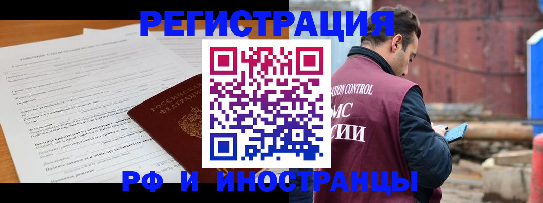 регистрация для дет. сада в Заинске